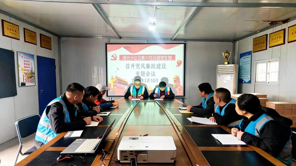 陜煤建設(shè)澄合分公司第六項(xiàng)目部:以“作風(fēng)之變”穩(wěn)固“發(fā)展之基”